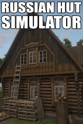 Симулятор русской избы / Russian Hut Simulator (2024) PC | RePack от селезень