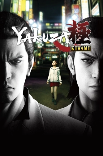 Yakuza Kiwami [v 1.5] (2019) PC | Repack от Yaroslav98