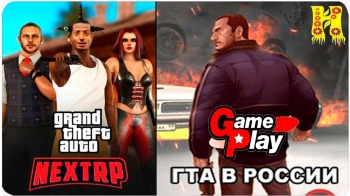 GTA / Grand Theft Auto: San Andreas - Next RP (2019)