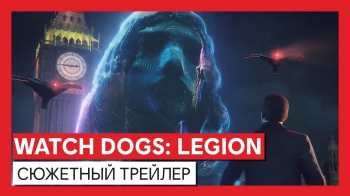 Watch Dogs: Legion (2020)