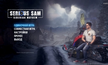 Serious Sam: Siberian Mayhem - Скриншот