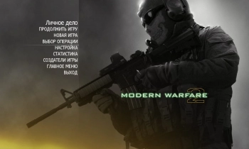 Call of Duty: Modern Warfare 2 - Скриншот