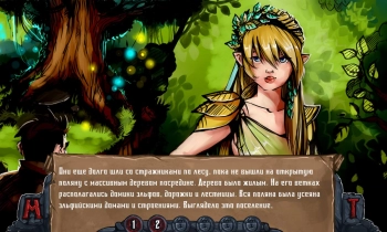 Swordbreaker: Origins - Скриншот