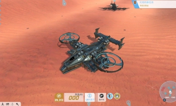 TerraTech - Скриншот