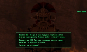 Fallout: New Vegas - Скриншот