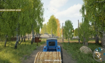 Russian Village Simulator - Скриншот