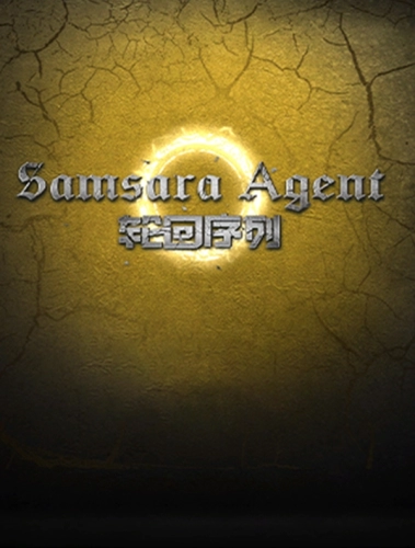 Samsara Agent (2023)