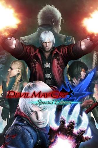 Devil May Cry 4 (2015)
