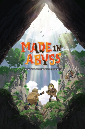 Made in Abyss: Binary Star Falling into Darkness (2022) - Обложка