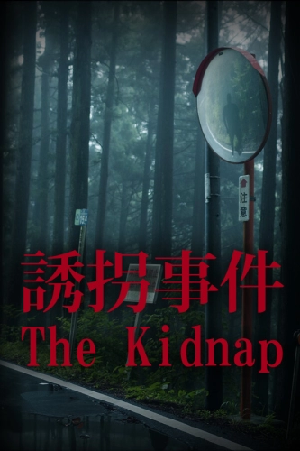 The Kidnap (2023)