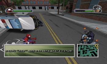 Ultimate Spider-Man - Скриншот