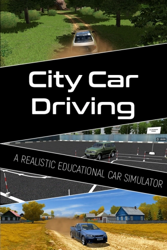 City Car Driving (2016) - Обложка