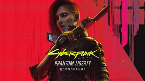 Cyberpunk 2077 "Сохранение с полностью прокачанным персонажем - Чёрное или Красное" [2.1]