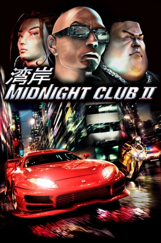 Midnight Club II (2003) - Обложка