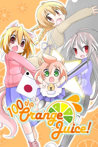 100% Orange Juice (2013) - Обложка