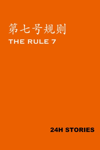 24H Stories: The Rule 7 (2024) PC | RePack от FitGirl