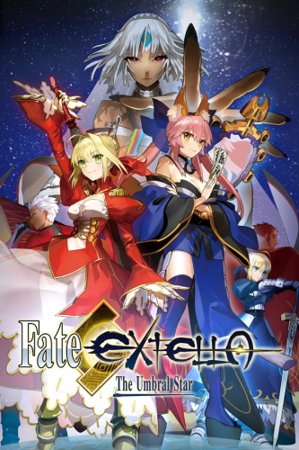 Fate/Extella (2017) - Обложка