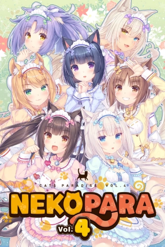 Nekopara Vol. 4 ~Neko to Patissier no Noel~ (2020) PC | Portable