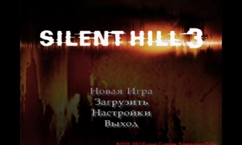 Silent Hill 3 - Скриншот