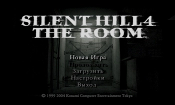 Silent Hill 4: The Room - Скриншот