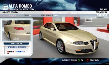 Test Drive Unlimited - Скриншот