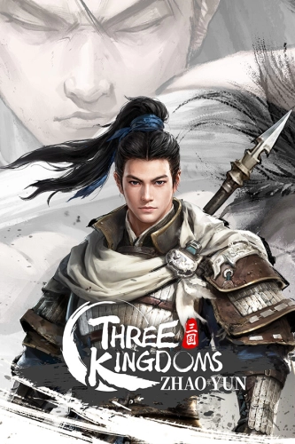 Three Kingdoms Zhao Yun (2024)