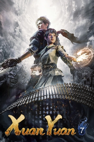 Xuan-Yuan Sword 7 (2020)