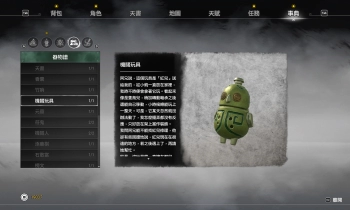 Xuan-Yuan Sword 7 - Скриншот