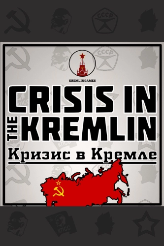 Crisis in the Kremlin (2017) - Обложка