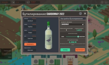 Hundred Days: Winemaking Simulator - Скриншот