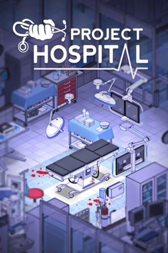 Project Hospital (2018) - Обложка