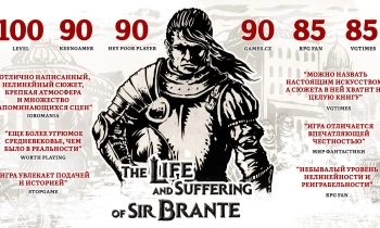 The Life and Suffering of Sir Brante - Скриншот