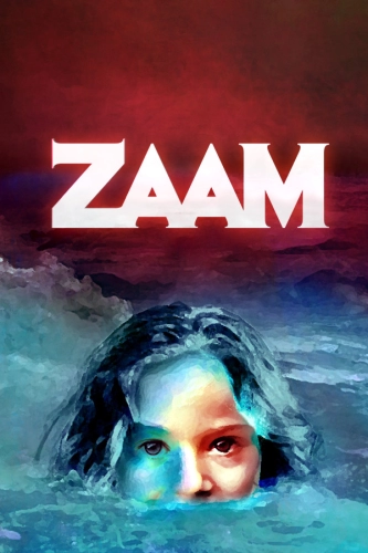 ZAAM (2020) - Обложка